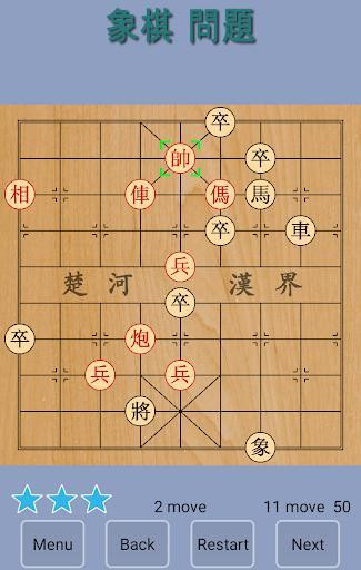 Xiangqi Puzzle