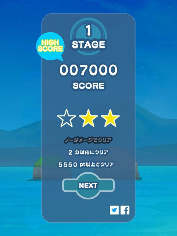 Airship ace DX exhilarating backlash action evolution version (iOS, JP) Airship ace DX exhilarating backlash action evolution version (iOS, JP)