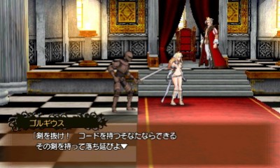 Code of Princess