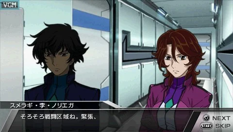 Gundam Memories: Tatakai no Kioku