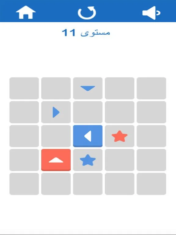 A brain and puzzle game AR