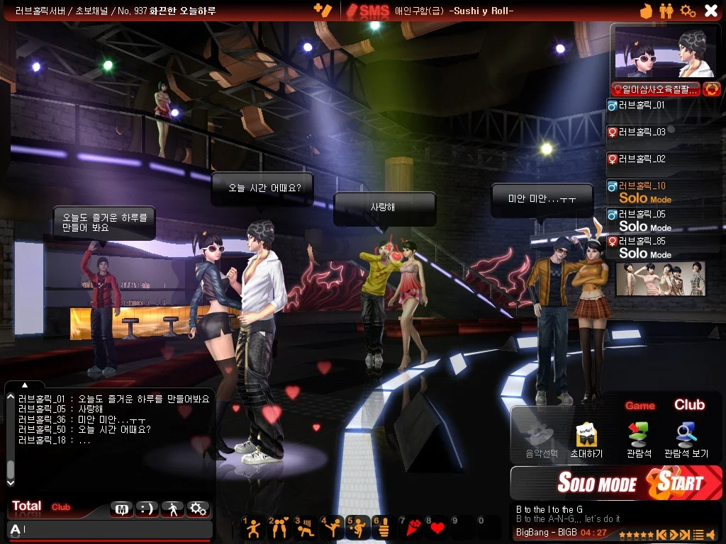 Статьи по Club LoveHolic