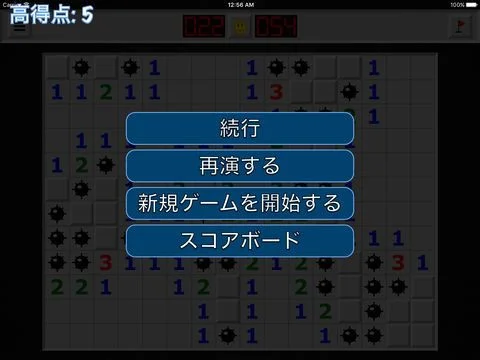 Рецензии Minesweeper! JP