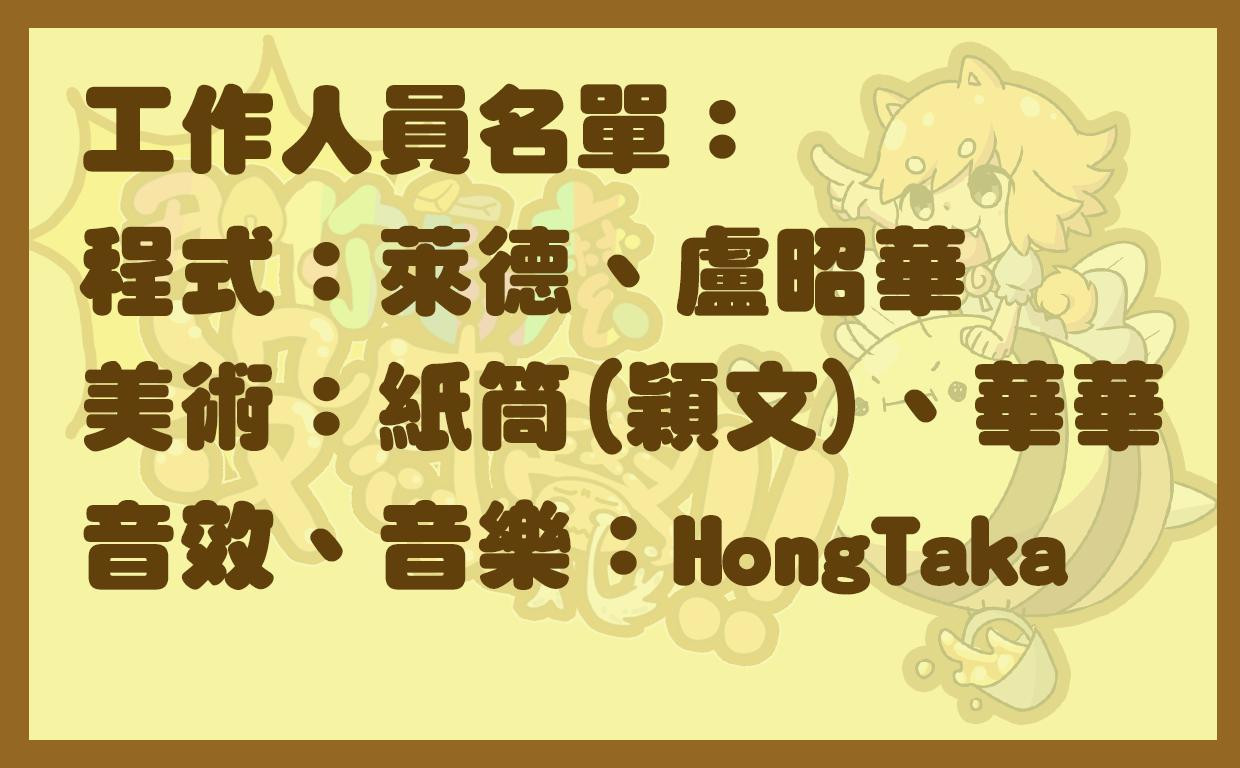 Why You Have No Feeling!! (itch, Chinese) Why You Have No Feeling!! (itch, Chinese)
