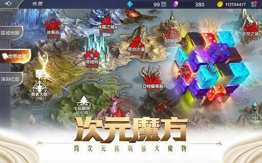 MU: Awakening – 2018 Fantasy MMORPG MU: Awakening – 2018 Fantasy MMORPG