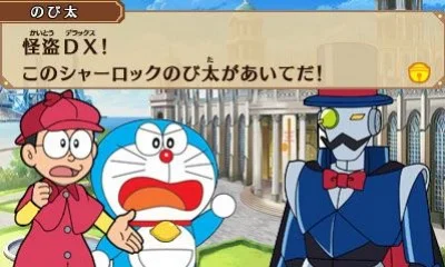 Doraemon: Nobita to Himitsu Dougu Hakubutsukan Doraemon: Nobita to Himitsu Dougu Hakubutsukan