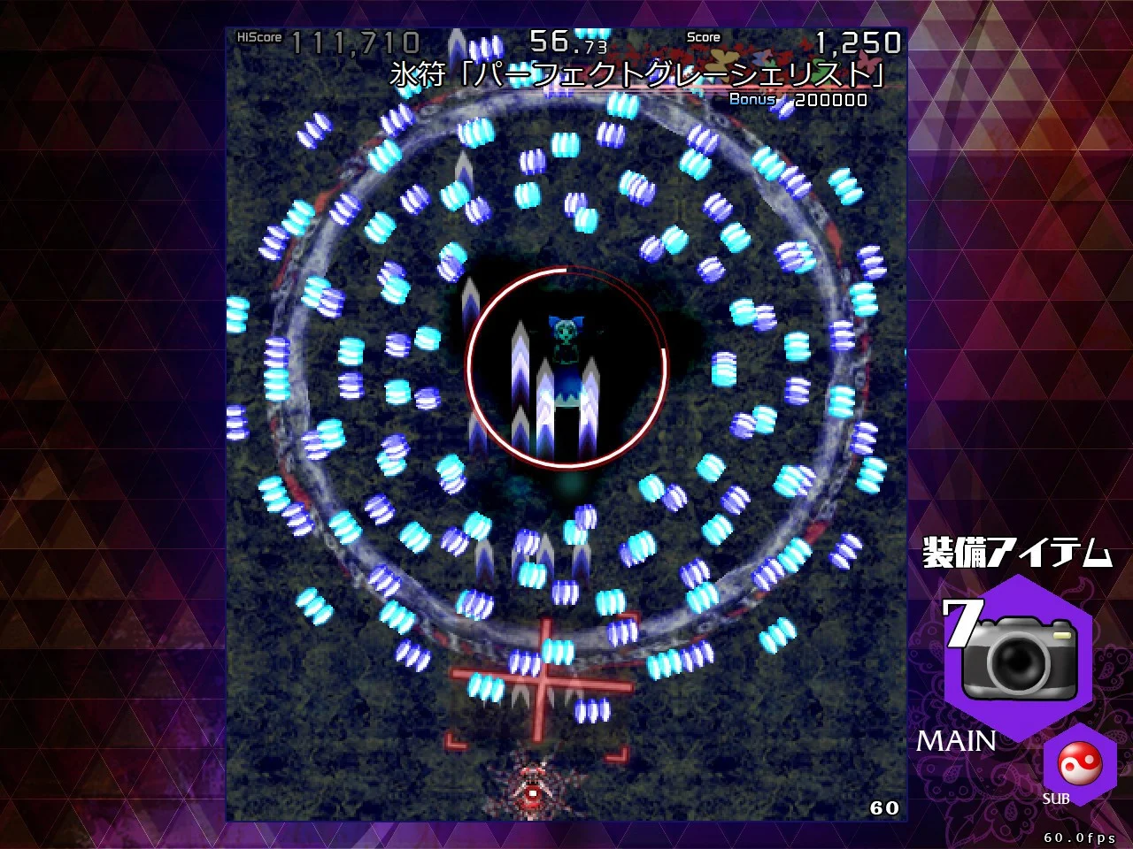 Barrage amanojak - Impossible Spell Card (JP)