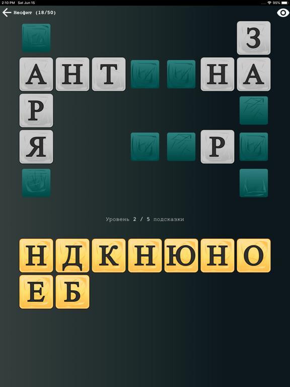 Статьи по Слова От Бониты