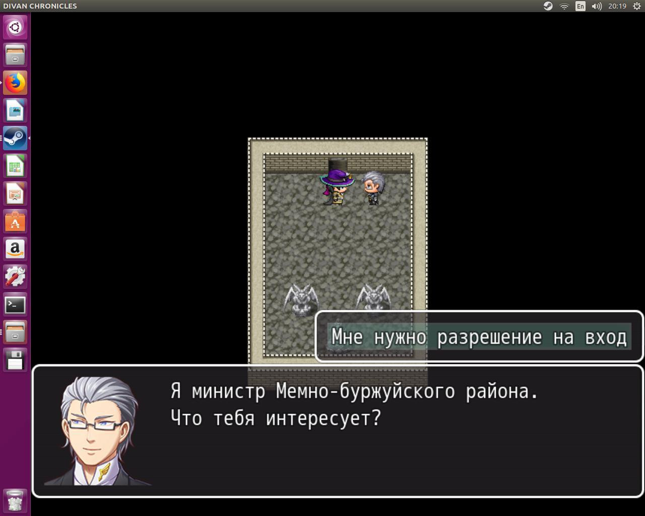 Статьи по Диванные Хроники super pre release (itch)