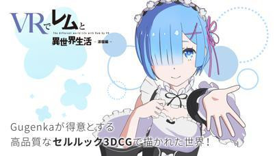 Re:ZEROVRRem Lying together Re:ZEROVRRem Lying together