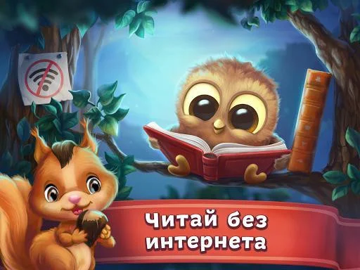 Чудо-Сказки и Раскраски Чудо-Сказки и Раскраски