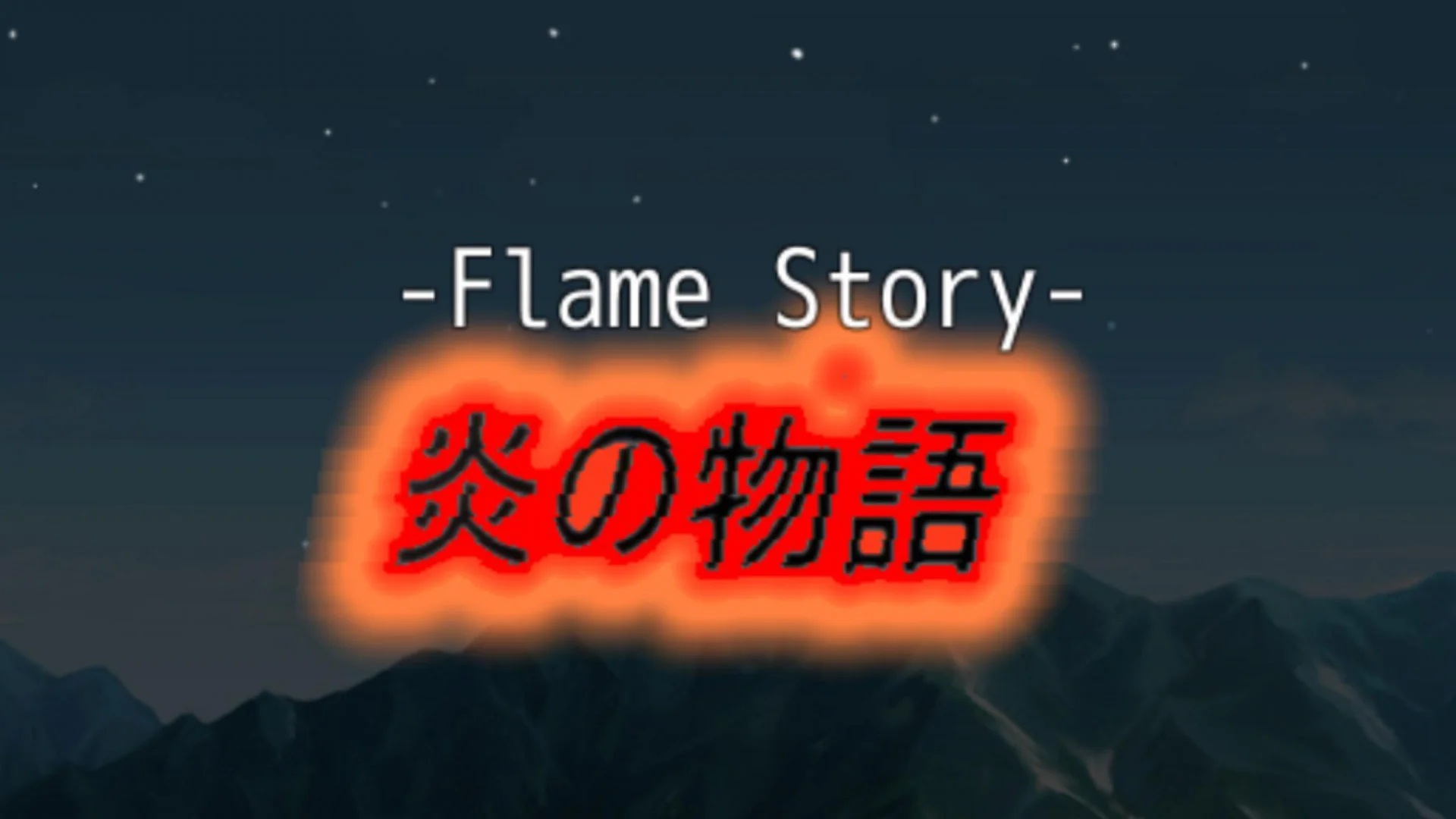 Flame Story (itch)