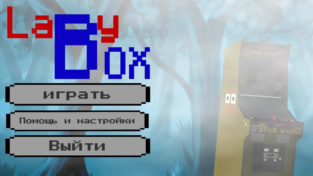 Laby Box (itch)
