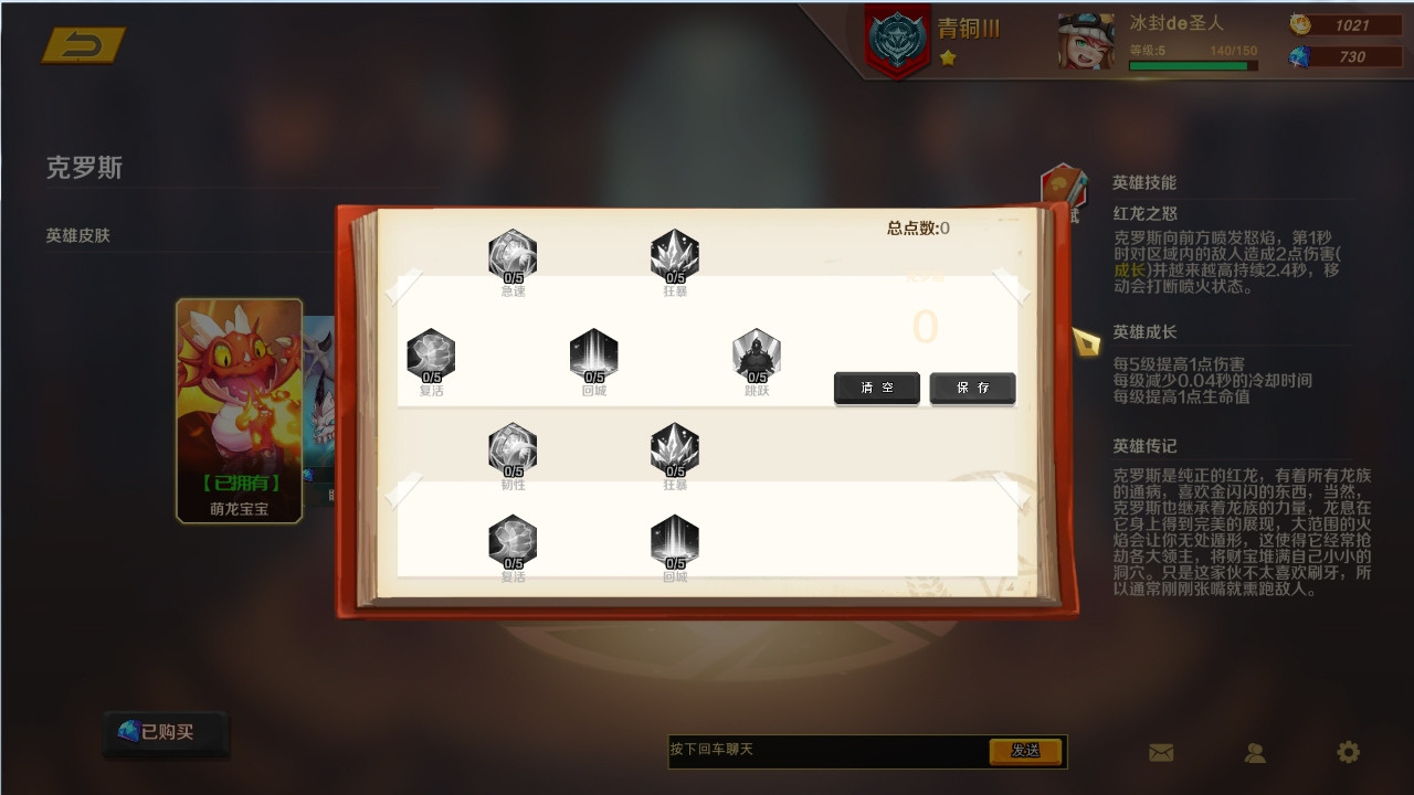 Skipping big coffee (Chinese)