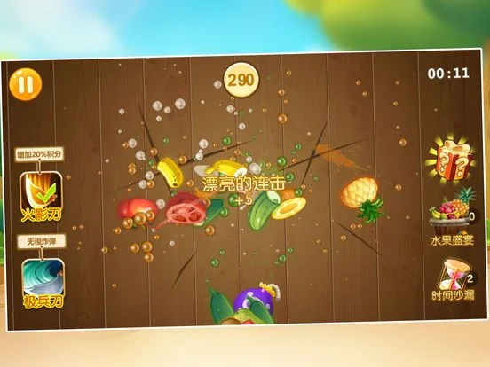 All people cut watermelon - fruit war (iOS, Chinese) All people cut watermelon - fruit war (iOS, Chinese)