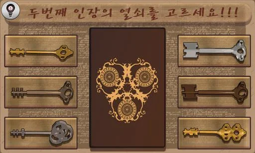 Injustice Cue 2 - Special Edition (Android, Korean) Injustice Cue 2 - Special Edition (Android, Korean)