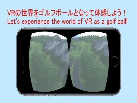 VR Golf Ball VR Golf Ball