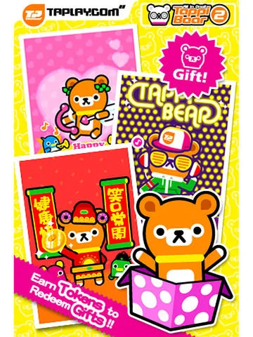 Tappi Bear All in 1 - Pack 2