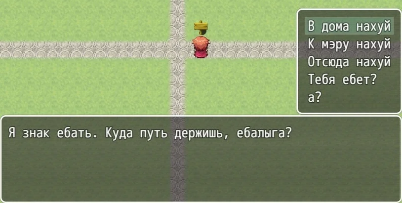 Egrushka: The Dumb Story About Road Sign (itch)