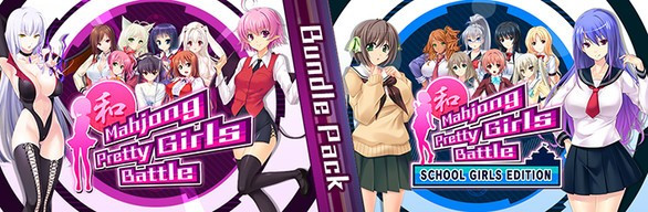 Mahjong Pretty Girls Battle Bundle Pack (itch) Mahjong Pretty Girls Battle Bundle Pack (itch)
