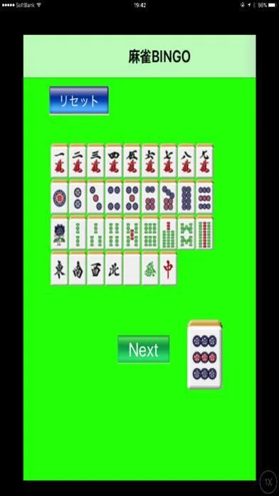 Mahjong - BINGO (iOS, JP)