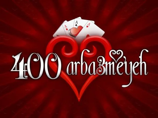 400 Arba3meyeh Singleplayer 400 Arba3meyeh Singleplayer