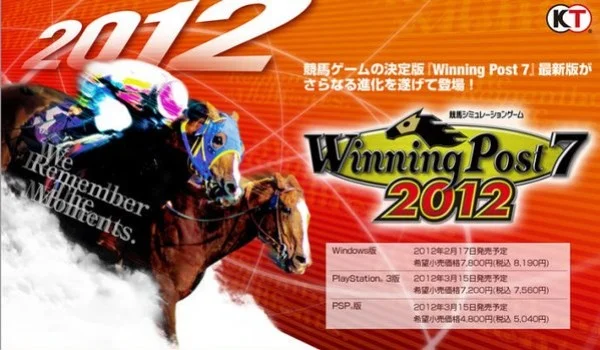 Winning Post 7 2012 Winning Post 7 2012