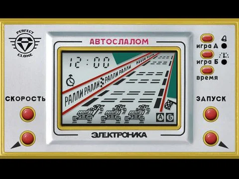 Autoslalom (Perfect Clone): Elektronika IM-23 Autoslalom (Perfect Clone): Elektronika IM-23