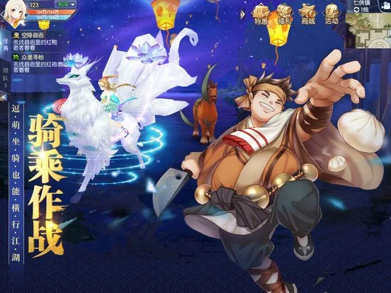Wulin Gaiden - International Version (iOS, Chinese) Wulin Gaiden - International Version (iOS, Chinese)