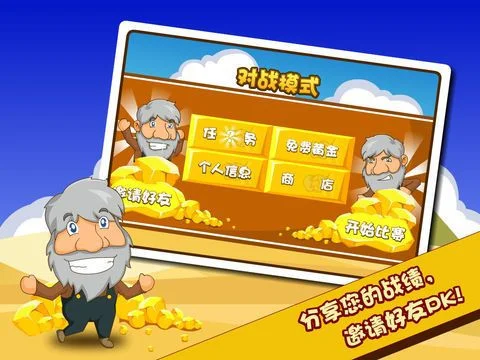 Classic Miner - Multiplayer Online Classic Miner - Multiplayer Online