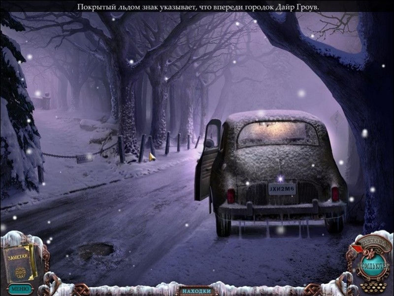 Mystery Case Files: Dire Grove Mystery Case Files: Dire Grove