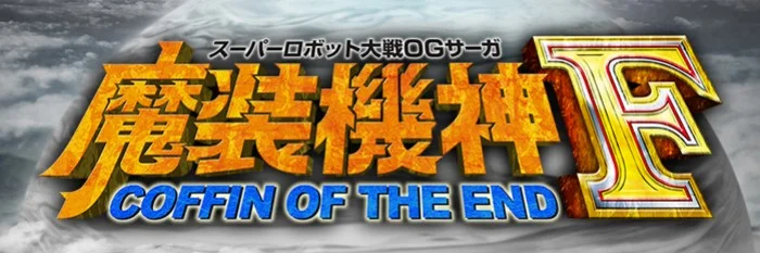 Super Robot Wars OG Saga: Masō Kishin F – Coffin of the End Super Robot Wars OG Saga: Masō Kishin F – Coffin of the End