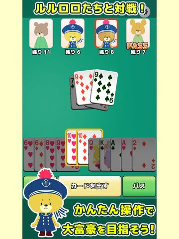 RichPoker of LuluRoro (Card) RichPoker of LuluRoro (Card)