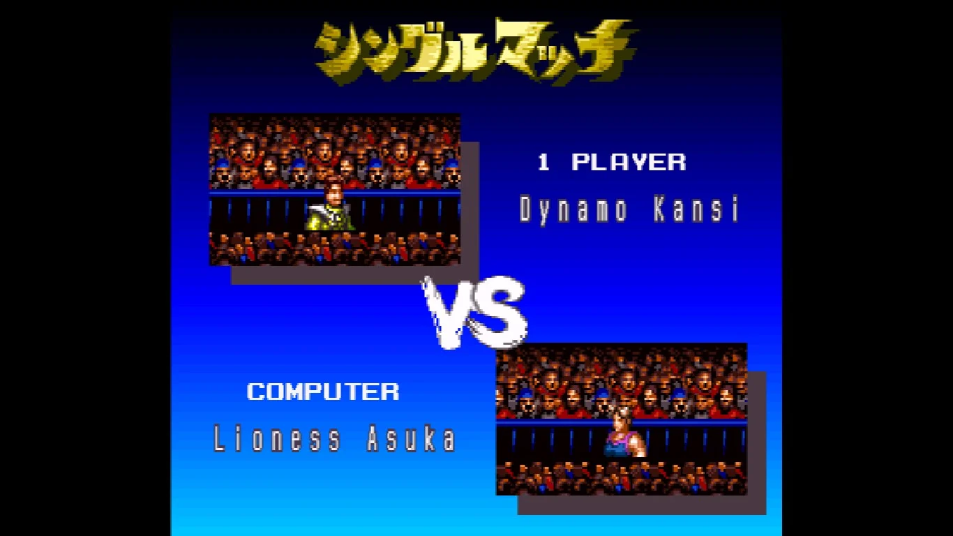 Super Fire Pro Wrestling: Queen's Special