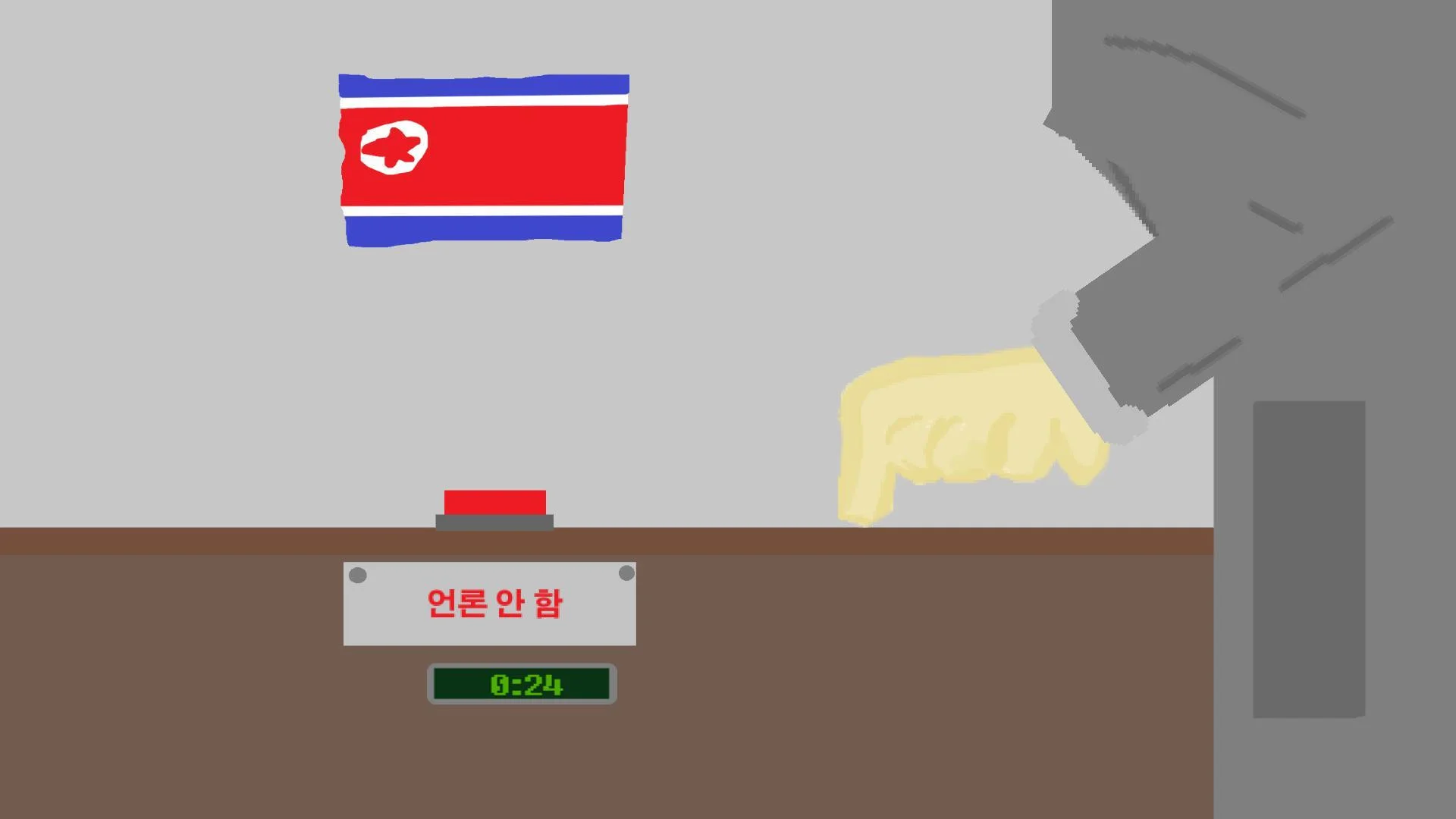 Dont Press The Button (itch) Dont Press The Button (itch)