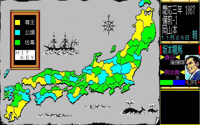 Ishin no Arashi / 維新の嵐 Ishin no Arashi / 維新の嵐