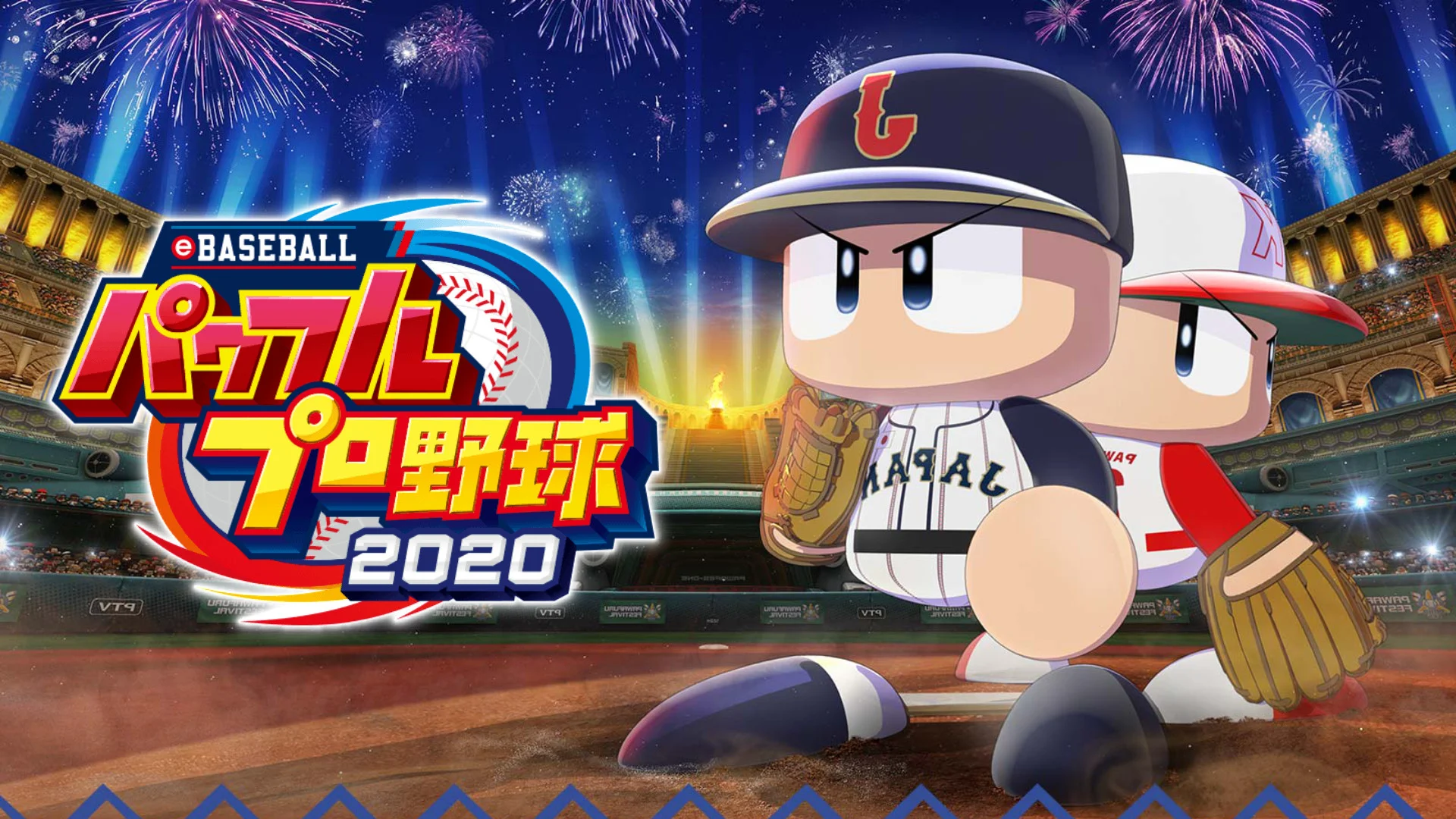 Powerful Pro Baseball Powerful Pro Baseball
