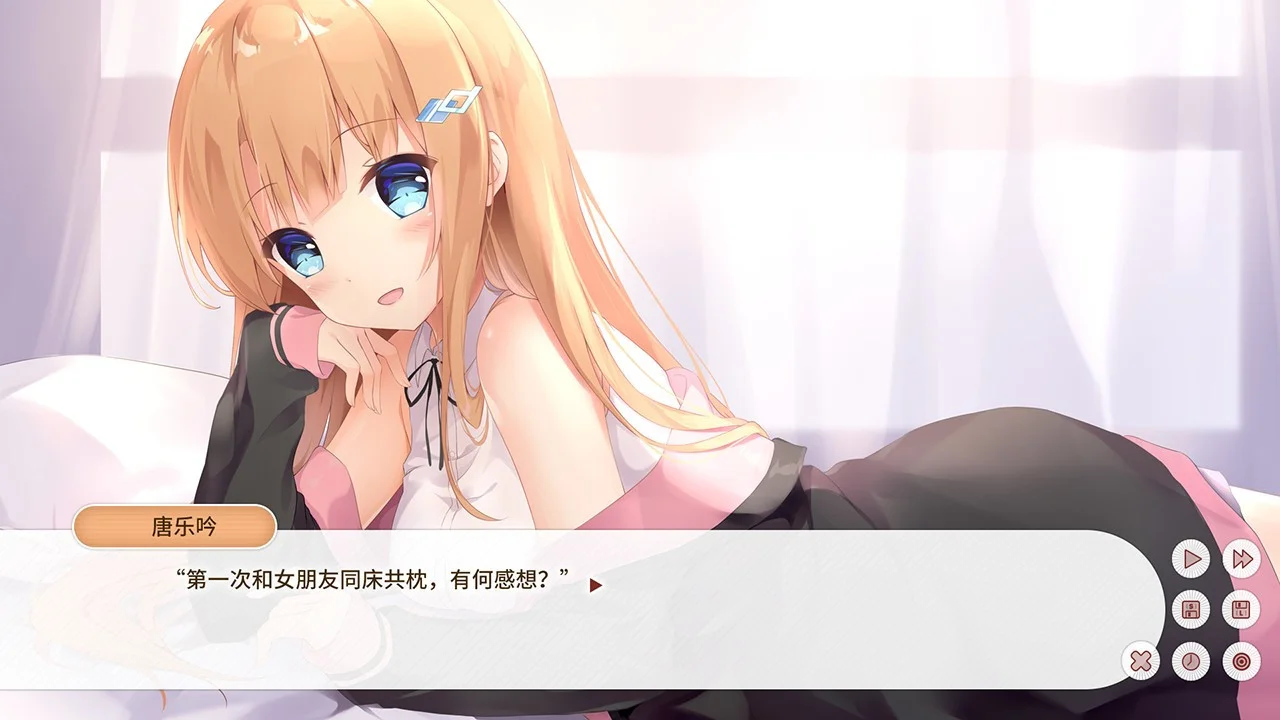 Dream Ending