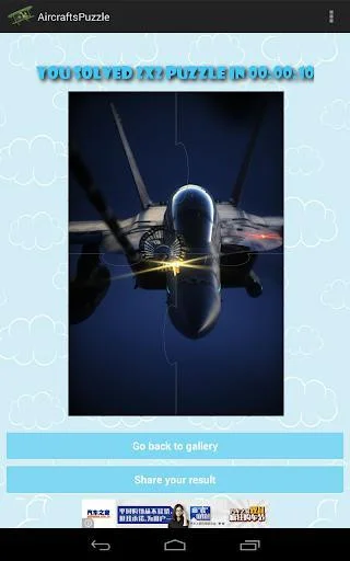 Рецензии Aircraft Puzzle Free