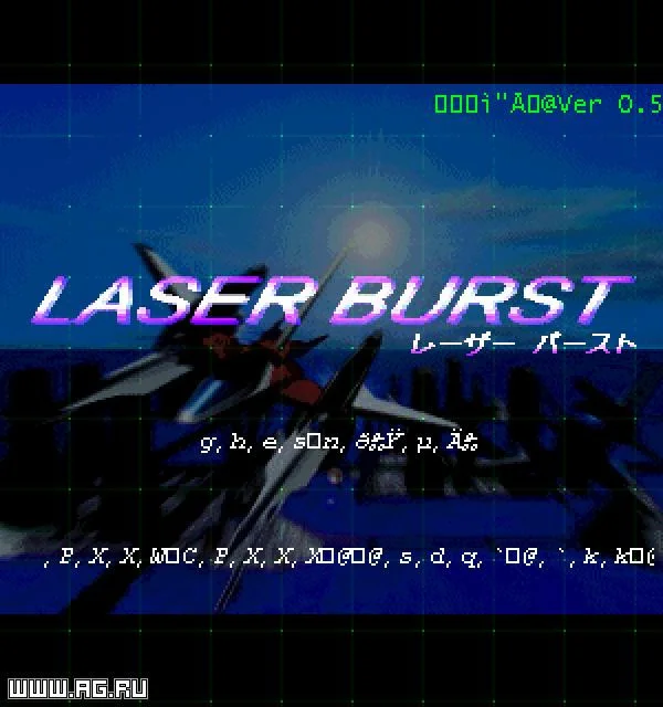 Laser Burst Laser Burst