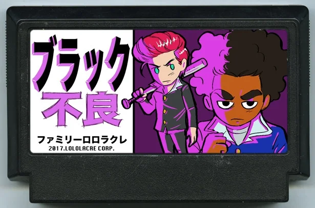 Black Furyo (itch) Black Furyo (itch)
