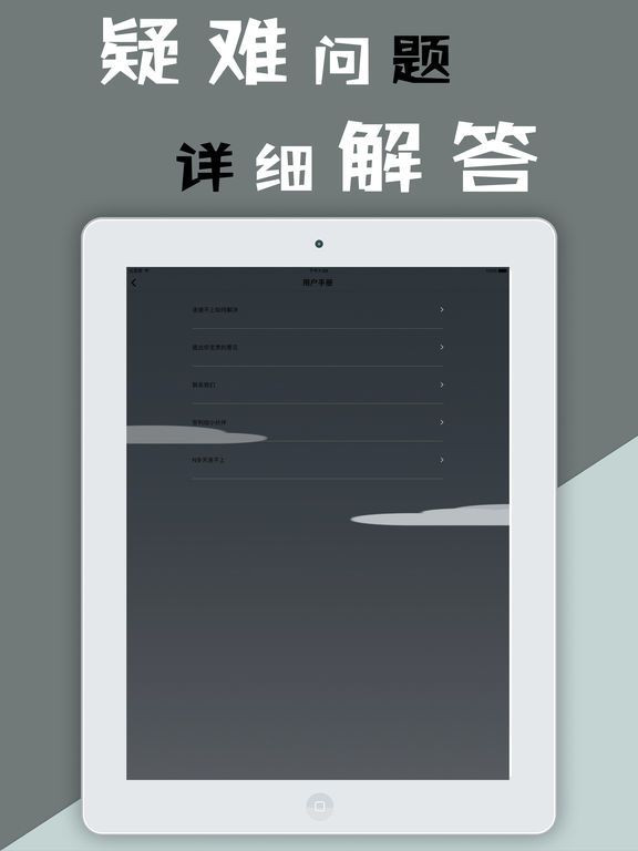 VPN-Accelerator - Speed beyond imagination - no ads (iOS) VPN-Accelerator - Speed beyond imagination - no ads (iOS)
