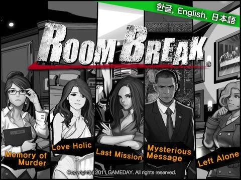 Рецензии RoomBreak: Escape Now!!!