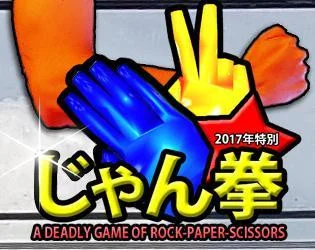 YanKenPon: A Deadly Game of Rock-Paper-Scissors (itch) YanKenPon: A Deadly Game of Rock-Paper-Scissors (itch)