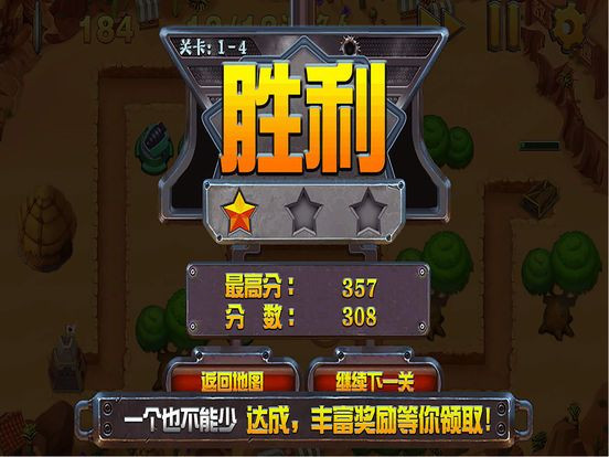 World War II Tower Defense, Kingdom Defense Battle stand-alone version