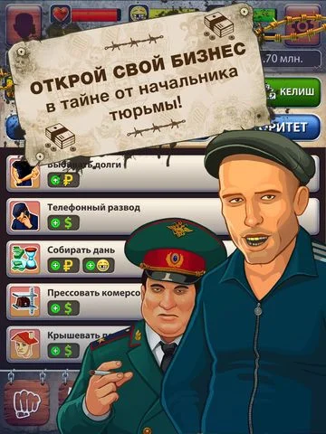 Вор в Законе - Жизнь на Зоне Вор в Законе - Жизнь на Зоне