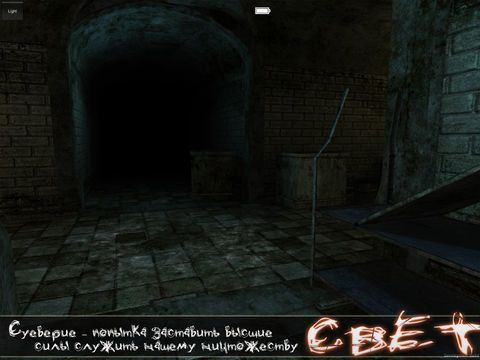Свет Lite HD Свет Lite HD