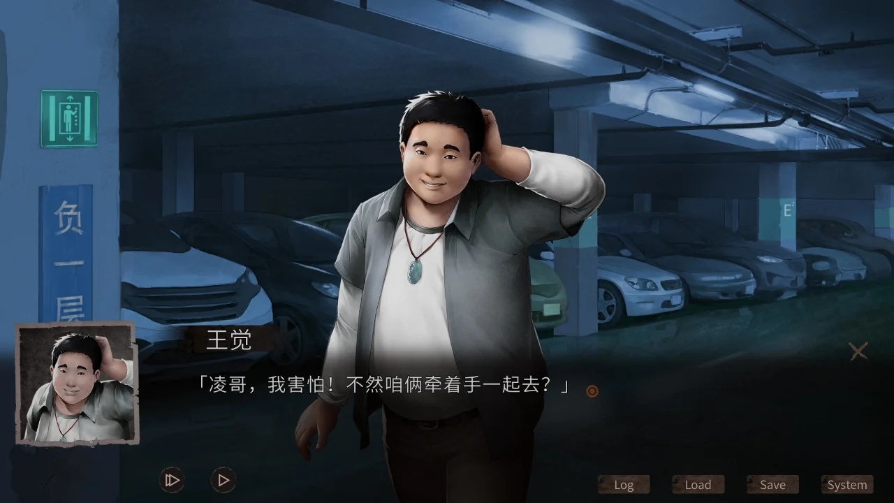 Новости о Hell Wedding / Marry at night (Chinese)