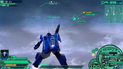 Macross Ultimate Frontier Macross Ultimate Frontier