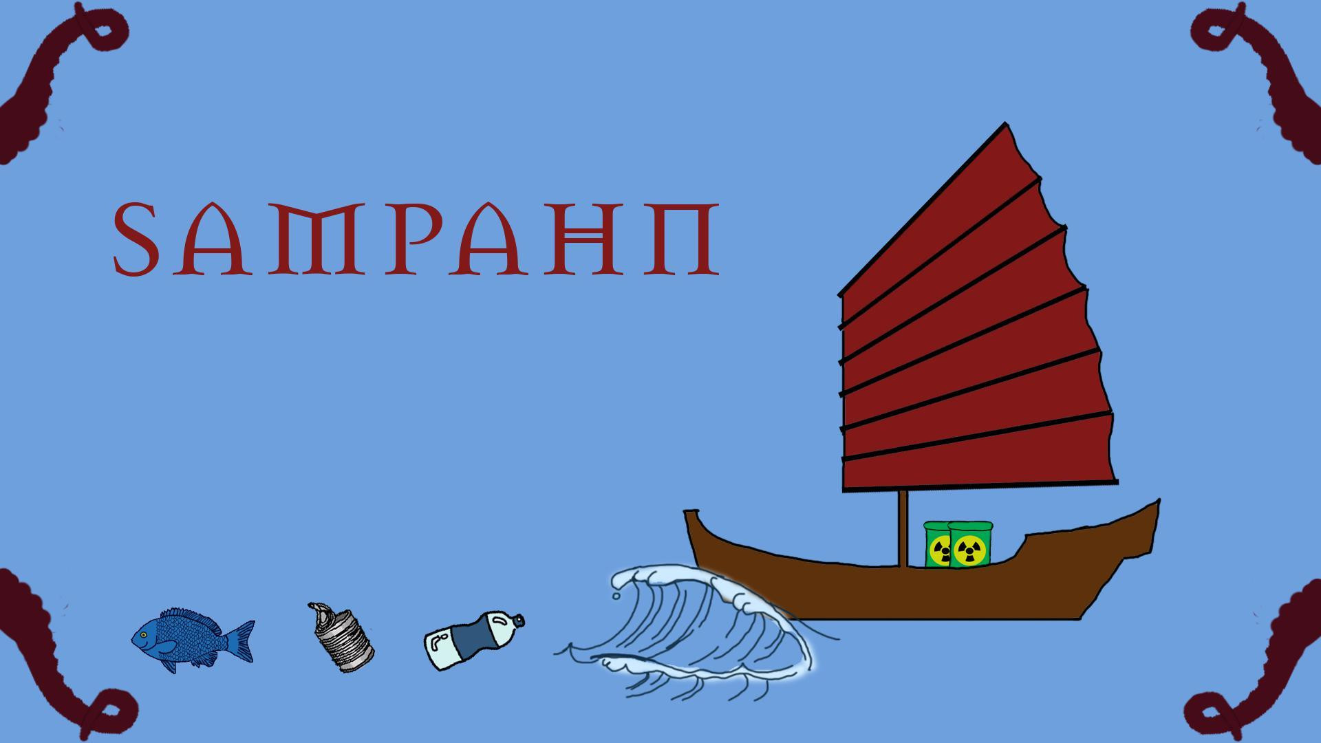 Sampahn (Atokad) (itch) Sampahn (Atokad) (itch)